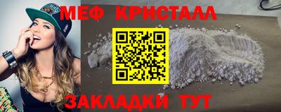 прущие грибы Рузаевка