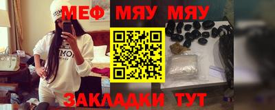мескалин Рыбинск