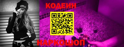 прущий лед Рязань