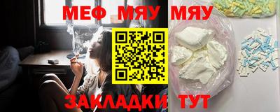 мескалин Рыбинск