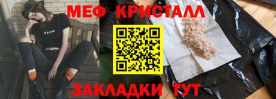прущие грибы Рузаевка