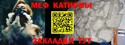 прущий лед Рязань