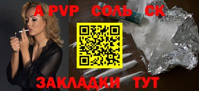 мескалин Рыбинск
