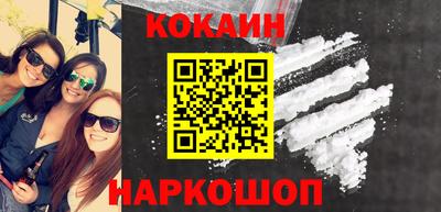 прущий лед Севастополь