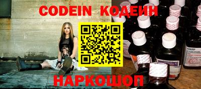 прущий лед Рязань