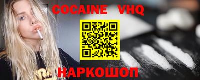мескалин Рыбинск