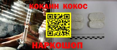 прущий лед Рязань