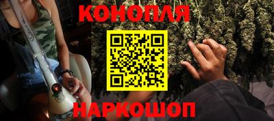 прущий лед Севастополь
