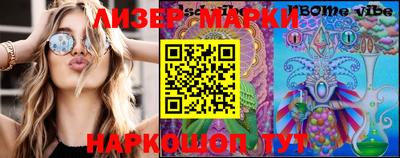 прущие грибы Рузаевка