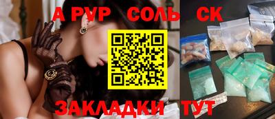 прущий лед Рязань