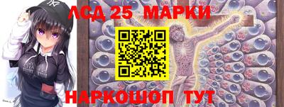 прущий лед Рязань