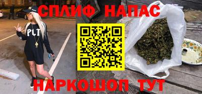 мескалин Рыбинск