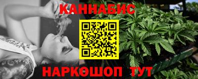 мескалин Рыбинск