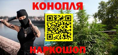 мескалин Рыбинск