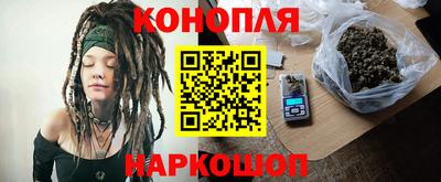 мескалин Рыбинск