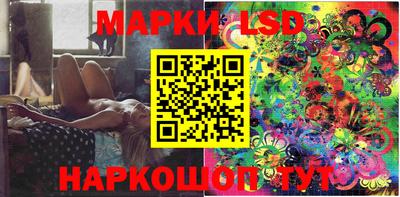 мескалин Рыбинск