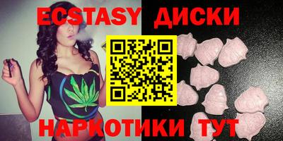 прущий лед Севастополь