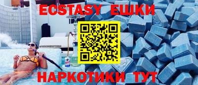 прущие грибы Рузаевка