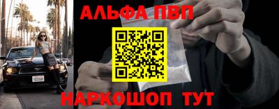 прущие грибы Рузаевка