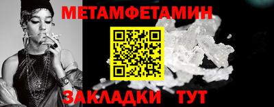 прущий лед Рязань