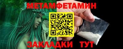 прущий лед Севастополь