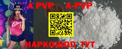 прущий лед Рязань