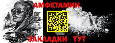 мескалин Рыбинск
