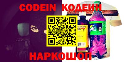прущие грибы Рузаевка