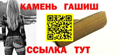 прущий лед Рязань