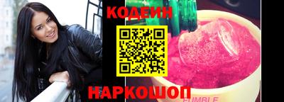 прущий лед Рязань