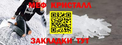 mdma Северобайкальск