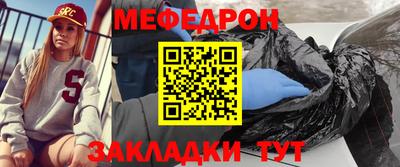 прущие грибы Рузаевка