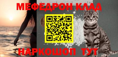 прущие грибы Рузаевка