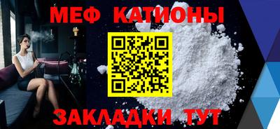 мескалин Рыбинск
