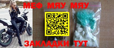 прущие грибы Рузаевка