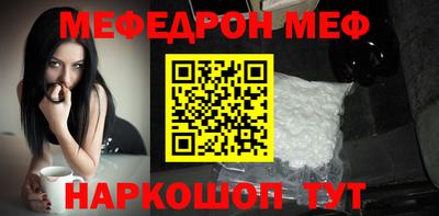 мескалин Рыбинск