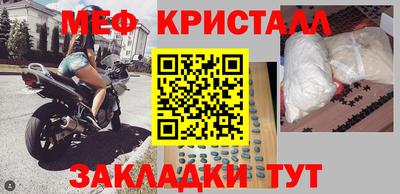 мескалин Рыбинск