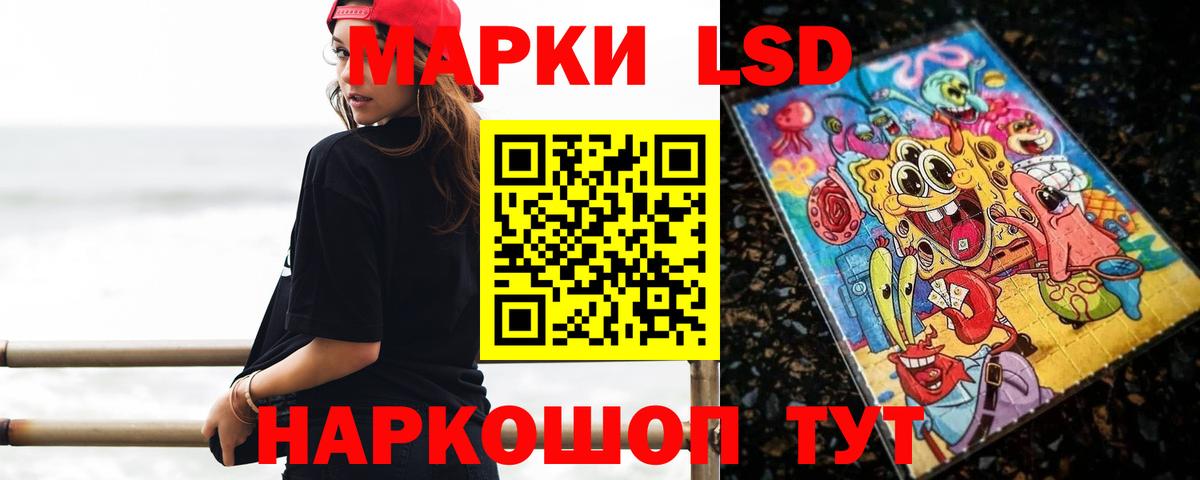 Лсд 25 экстази кислота  Вход с VPN  блэк спрут tor  Новочеркасск  ЛСД экстази 
