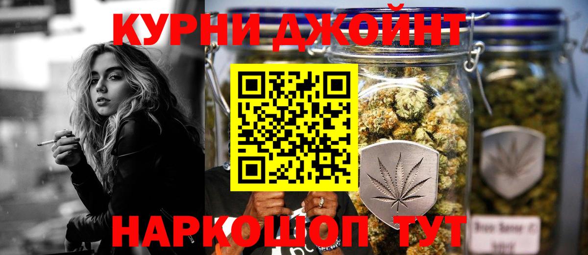 Новочеркасск  Канабис Amnesia  МАРИХУАНА LSD WEED  Вход с VPN 